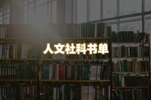 高清扫描资料
